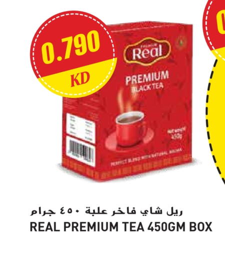 Tea Powder available at Grand Hyper in Kuwait - Ahmadi Governorate