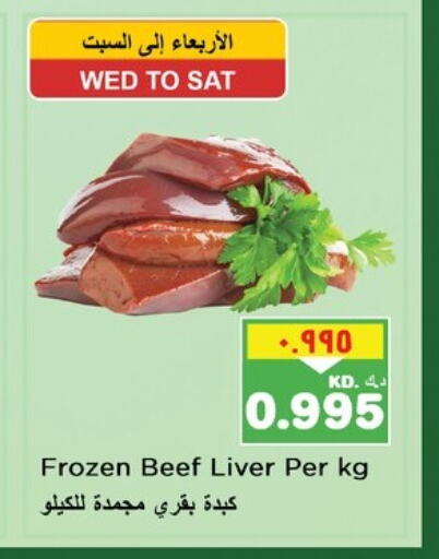 Beef available at Nesto Hypermarkets in Kuwait - Ahmadi Governorate