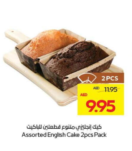 available at ADCOOP in UAE - Al Ain