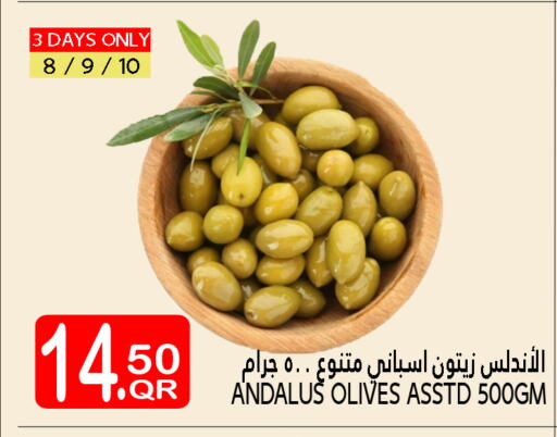 available at Food Palace Hypermarket in Qatar - Al Wakra