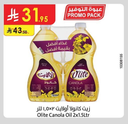 هناء زيت الكانولا available at الدانوب in مملكة العربية السعودية, السعودية, سعودية - تبوك