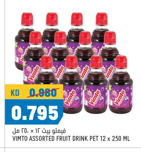 Juices & Drinks in Oncost, Kuwait Offers - Kuwait VIMTO available at Oncost in Kuwait - Ahmadi Governorate
