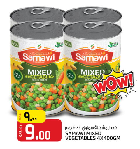 available at كنز ميني مارت in قطر - الخور