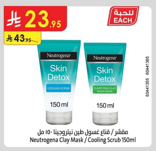 NEUTROGENA available at Danube in KSA, Saudi Arabia, Saudi - Khamis Mushait