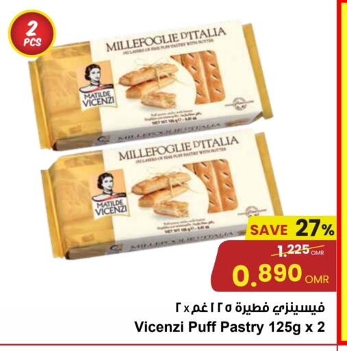 available at Sultan Center  in Oman - Sohar