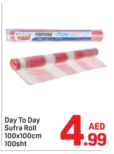 available at Day to Day Department Store in UAE - Dubai