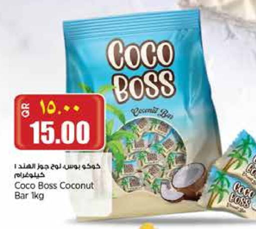 Coconut available at ريتيل مارت in قطر - الريان
