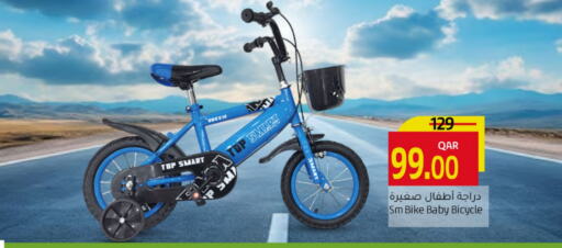 available at Gulf Food Center in Qatar - Al Khor