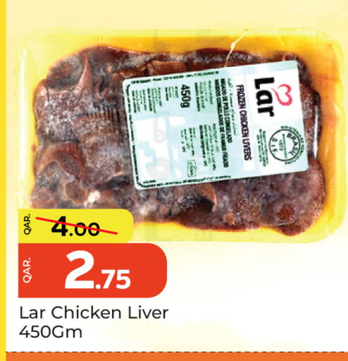 available at Paris Hypermarket in Qatar - Al Khor