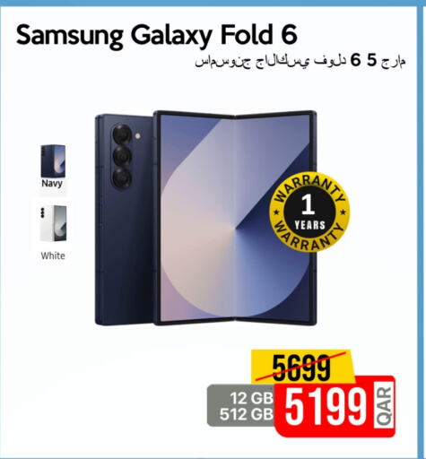 available at آي كونكت in قطر - أم صلال
