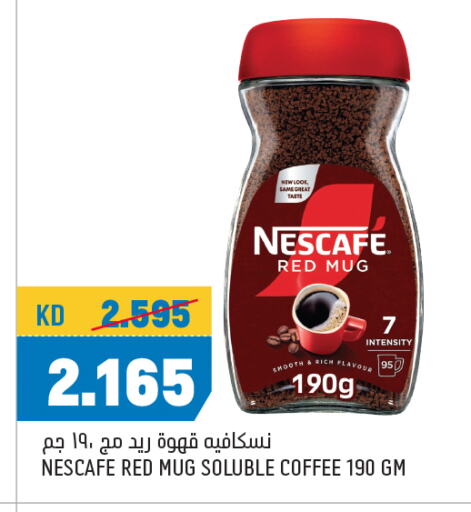 NESCAFE Coffee available at Oncost in Kuwait - Ahmadi Governorate