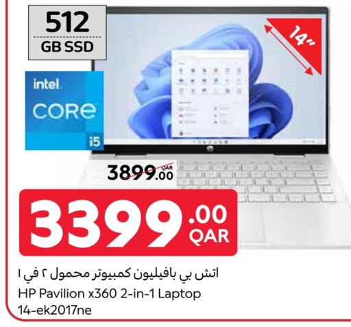 إتش بي لابتوب available at كارفور in قطر - الضعاين