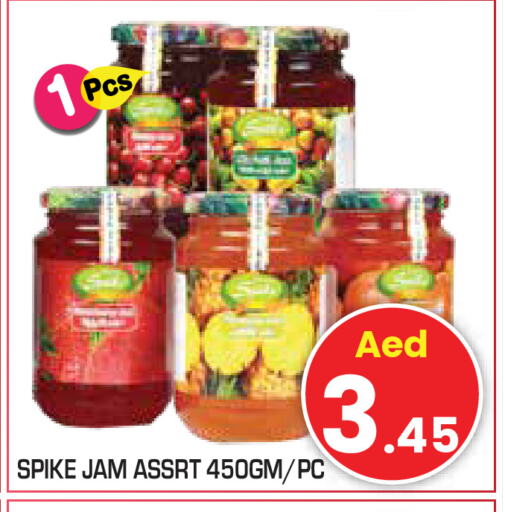 Sauces & Spreads in Baniyas Spike , UAE Offers - United Arab Emirates Jam available at Baniyas Spike in UAE - Abu Dhabi