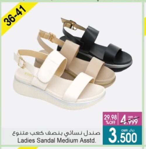 available at A & H in Oman - Sohar