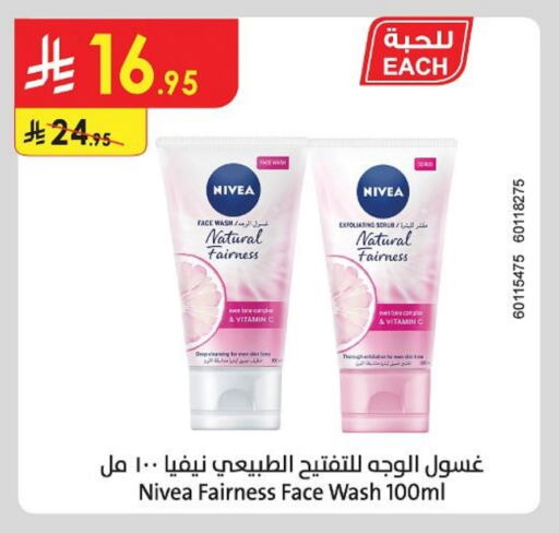 Nivea Face Wash available at Danube in KSA, Saudi Arabia, Saudi - Ta'if