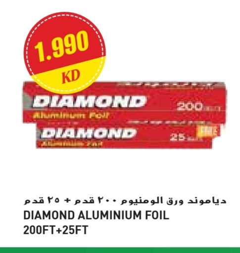 Foils & Cling in Grand Costo, Kuwait Offers - Kuwait DIAMOND Aluminum Foil available at Grand Costo in Kuwait - Ahmadi Governorate