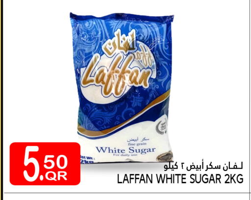 available at Food Palace Hypermarket in Qatar - Al Wakra