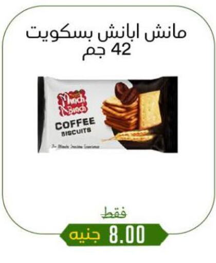 available at Khan Elhussein in Egypt - Cairo