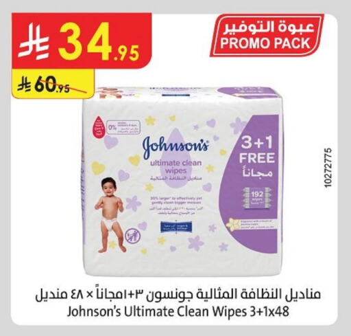 Baby Care in Danube, Saudi Arabia Offers - Saudi Arabia JOHNSONS available at Danube in KSA, Saudi Arabia, Saudi - Al Hasa