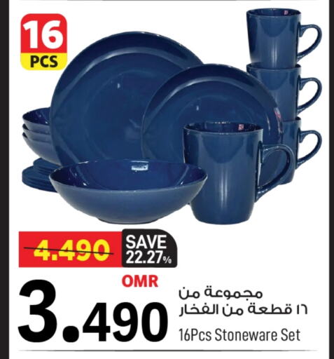 available at MARK & SAVE in Oman - Muscat