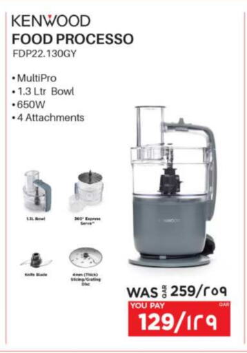 KENWOOD available at Emax  in Qatar - Al Shamal