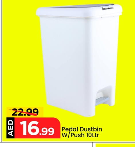 available at مارك & سيف in الإمارات العربية المتحدة , الامارات - أبو ظبي