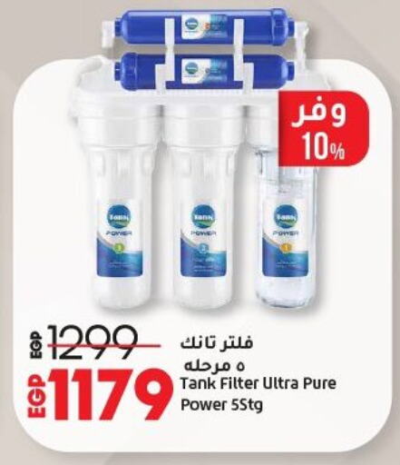 Household Essentials in Lulu Hypermarket , Egypt Offers - Egypt available at Lulu Hypermarket in Egypt - Cairo
