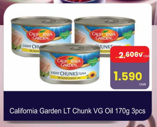 CALIFORNIA GARDEN available at Sultan Center  in Oman - Sohar