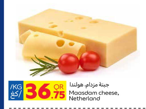 available at Carrefour in Qatar - Al Khor