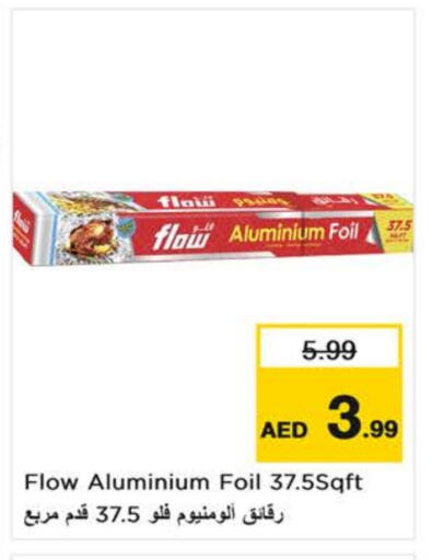 Foils & Cling in Nesto Hypermarket, UAE Offers - United Arab Emirates Aluminum Foil available at Nesto Hypermarket in UAE - Sharjah / Ajman