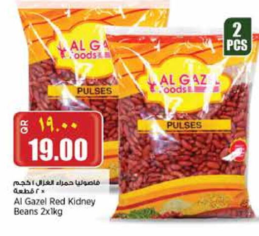 available at Retail Mart in Qatar - Umm Salal
