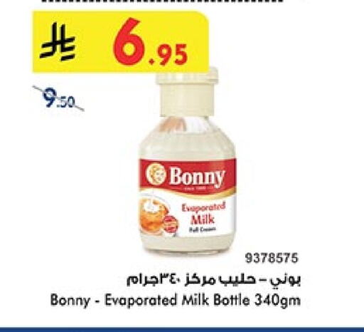 Powdered & Condensed Milk in Bin Dawood, Saudi Arabia Offers - Saudi Arabia BONNY Evaporated Milk available at Bin Dawood in KSA, Saudi Arabia, Saudi - Ta'if