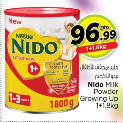 available at نستو هايبرماركت in الإمارات العربية المتحدة , الامارات - ٱلْعَيْن‎