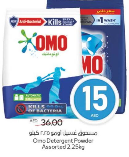 OMO Detergent available at Megamart Supermarket  in UAE - Sharjah / Ajman