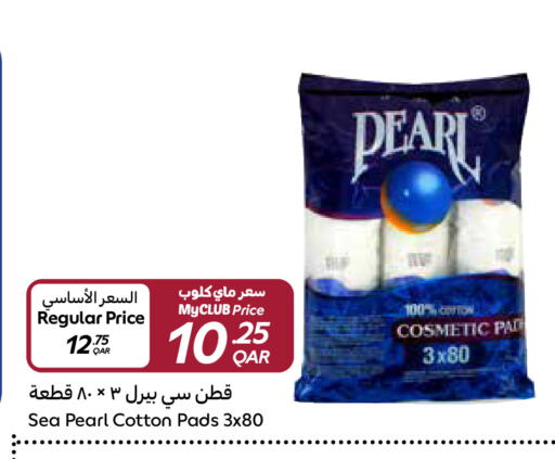available at كارفور in قطر - أم صلال