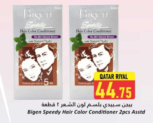 العناية بالشعر in دانة هايبرماركت, قطر Offers - قطر شامبو / بلسم available at دانة هايبرماركت in قطر - الخور