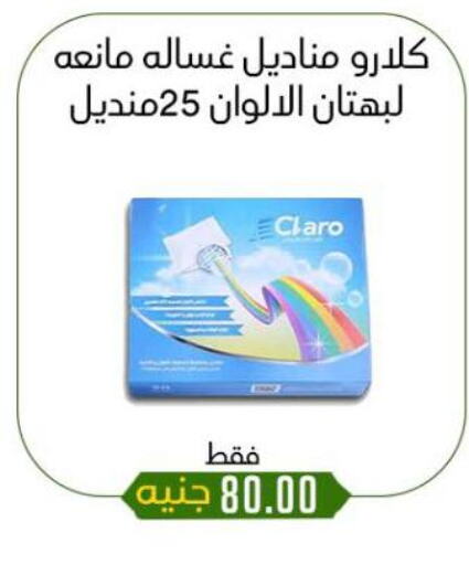 available at خان الحسين in Egypt - القاهرة