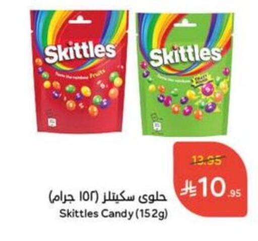 available at Hyper Panda in KSA, Saudi Arabia, Saudi - Hail