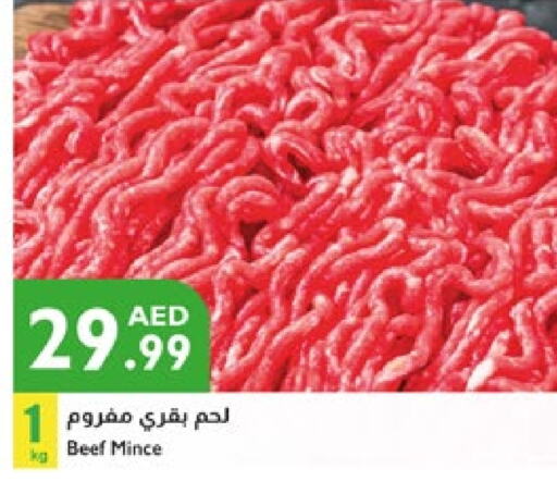 حم بقرى available at إسطنبول سوبرماركت in الإمارات العربية المتحدة , الامارات - دبي