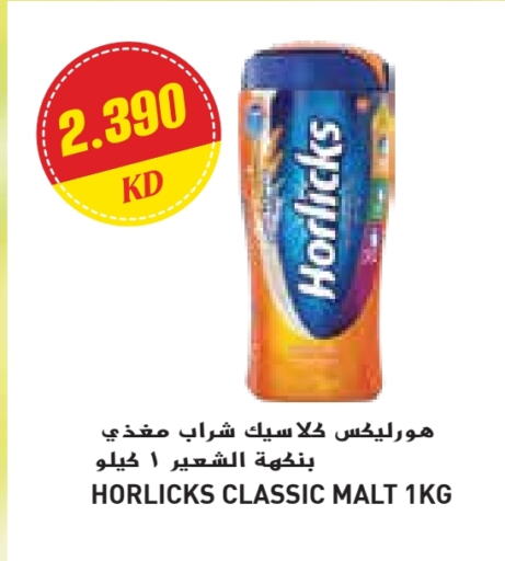 Powdered Drinks & Syrups in Grand Costo, Kuwait Offers - Kuwait HORLICKS available at Grand Costo in Kuwait - Ahmadi Governorate