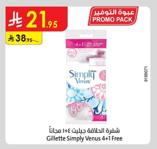 Shaving & Hair Removal in Danube, Saudi Arabia Offers - Saudi Arabia VENUS Razor available at Danube in KSA, Saudi Arabia, Saudi - Khamis Mushait