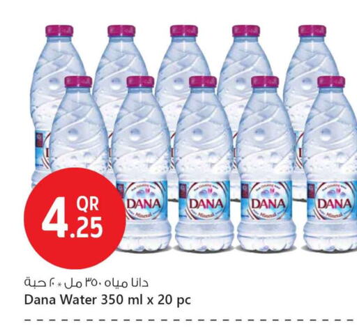 available at Safari Hypermarket in Qatar - Doha