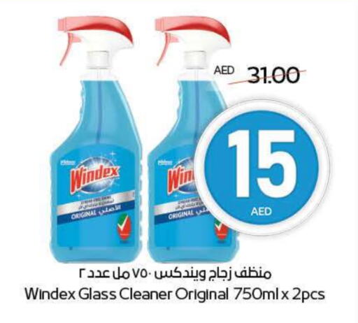 WINDEX Glass Cleaner available at ADCOOP in UAE - Al Ain