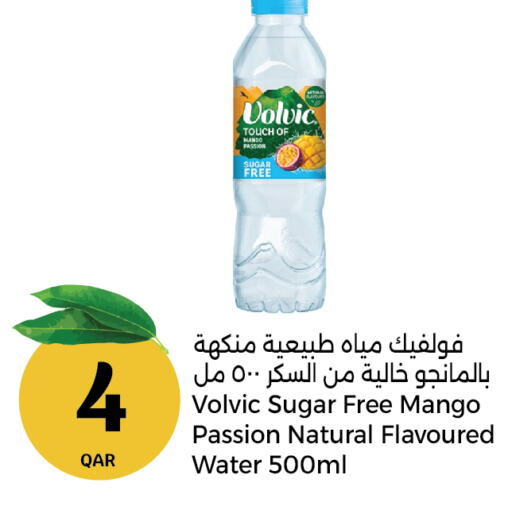 فولفيك available at سيتي هايبرماركت in قطر - الدوحة