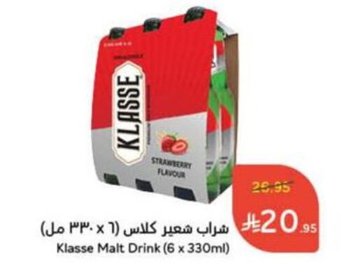مشروبات الشعير in هايبر بنده, المملكة العربية السعودية Offers - المملكة العربية السعودية كلاس available at هايبر بنده in مملكة العربية السعودية, السعودية, سعودية - الدوادمي