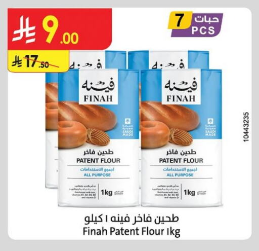 All Purpose Flour available at Danube in KSA, Saudi Arabia, Saudi - Dammam