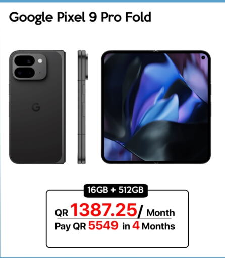 available at آي كونكت in قطر - أم صلال