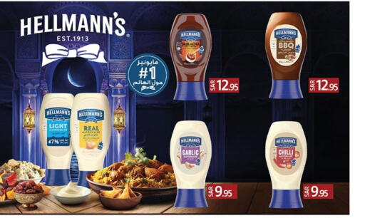 Sauces & Spreads in Bin Dawood, Saudi Arabia Offers - Saudi Arabia Mayonnaise available at Bin Dawood in KSA, Saudi Arabia, Saudi - Ta'if