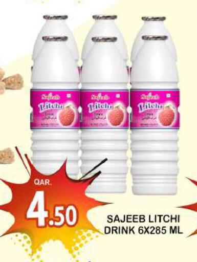 available at دبي شوبينغ سنتر in قطر - الريان