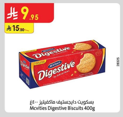 McVitie's available at Danube in KSA, Saudi Arabia, Saudi - Hail